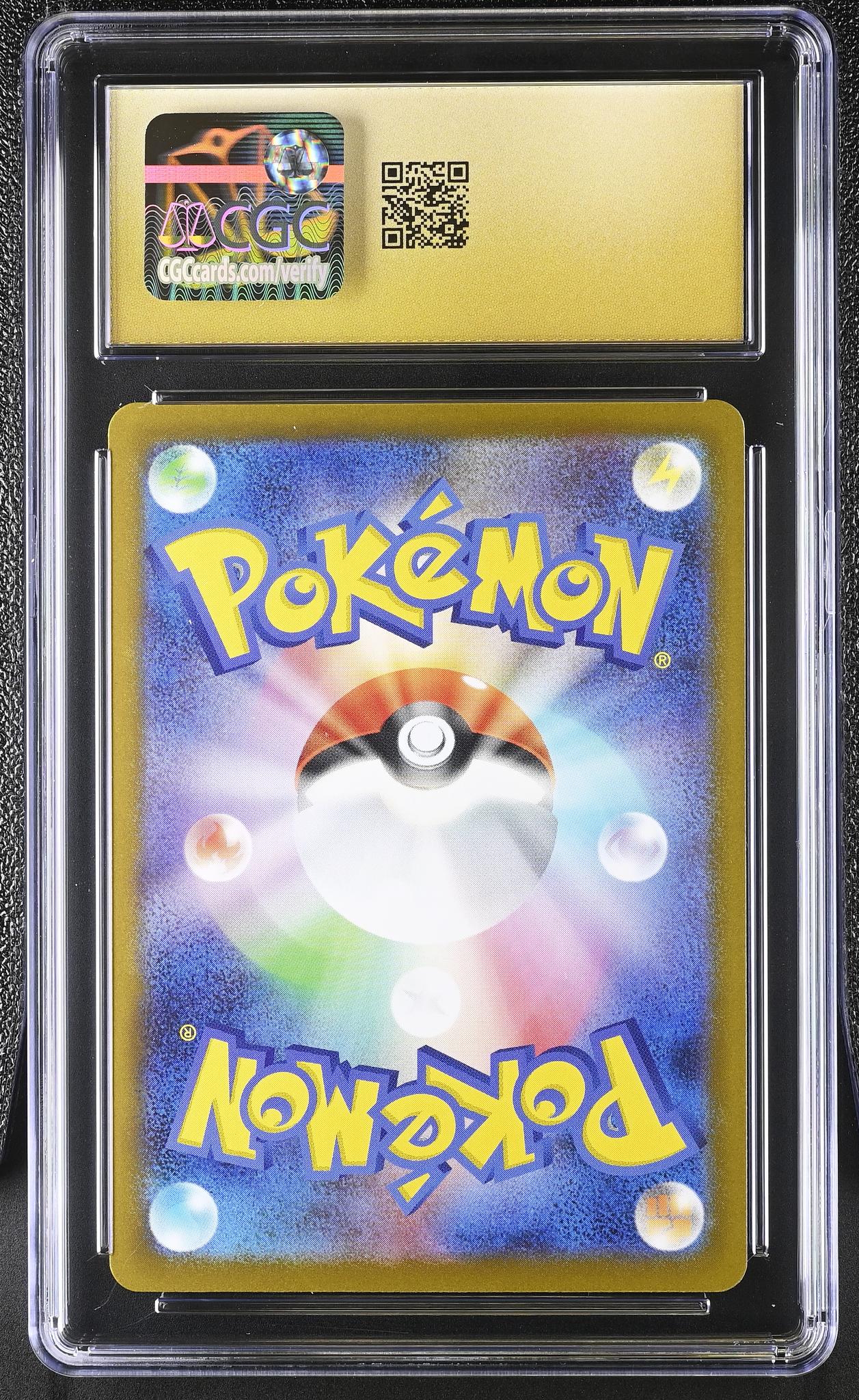 2025 Pokemon #103/086 Dewott White Flare CGC 10 - Image 2