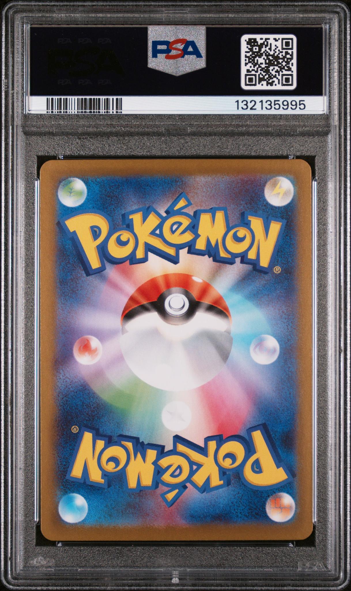 2025 Pokemon Black Bolt Japanese Special Art Rare Holo Zekrom Ex #169 /86 PSA 10 - Image 2