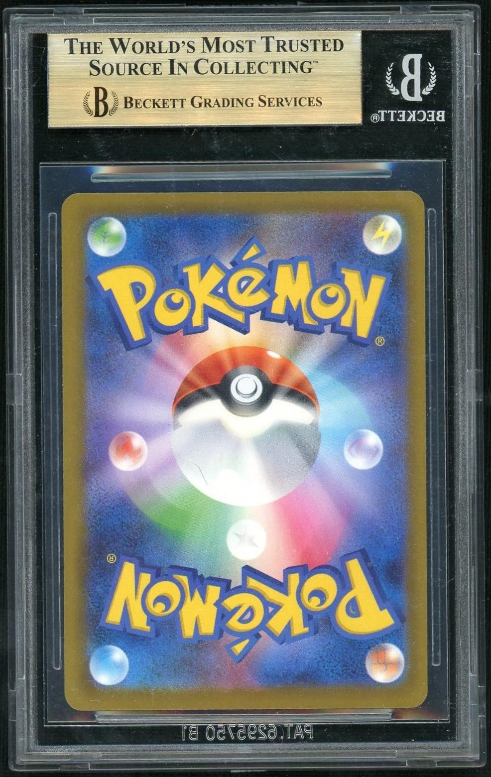 2025 Pokemon Card Game Mega Dream Ex High Class Expansion Japanese Special Art Rare Mega Gengar Ex #240 BGS 9.5 - Image 2