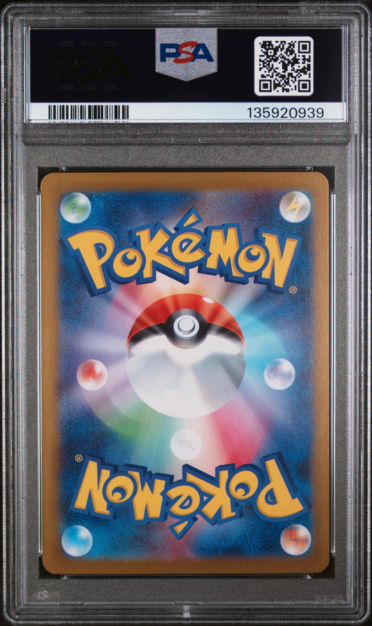 2025 Pokemon Inferno X Japanese Holo Mega Charizard X Ex #013 PSA 10 - Image 2