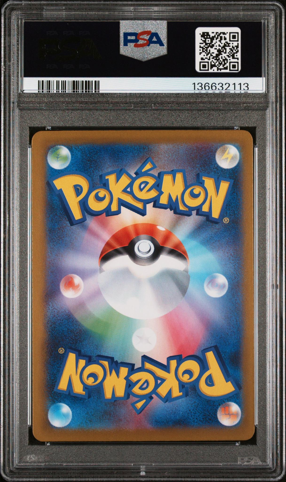 2025 Pokemon Inferno X Japanese Special Art Rare Oricorio #111 /80 PSA 10 - Image 2