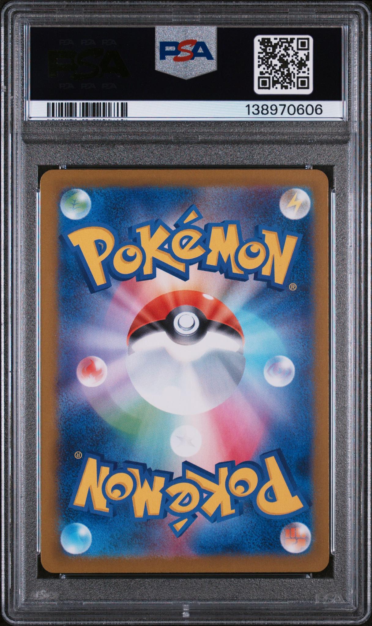 2025 Pokemon Inferno X Japanese Special Art Rare Oricorio #111 PSA 9 - Image 2