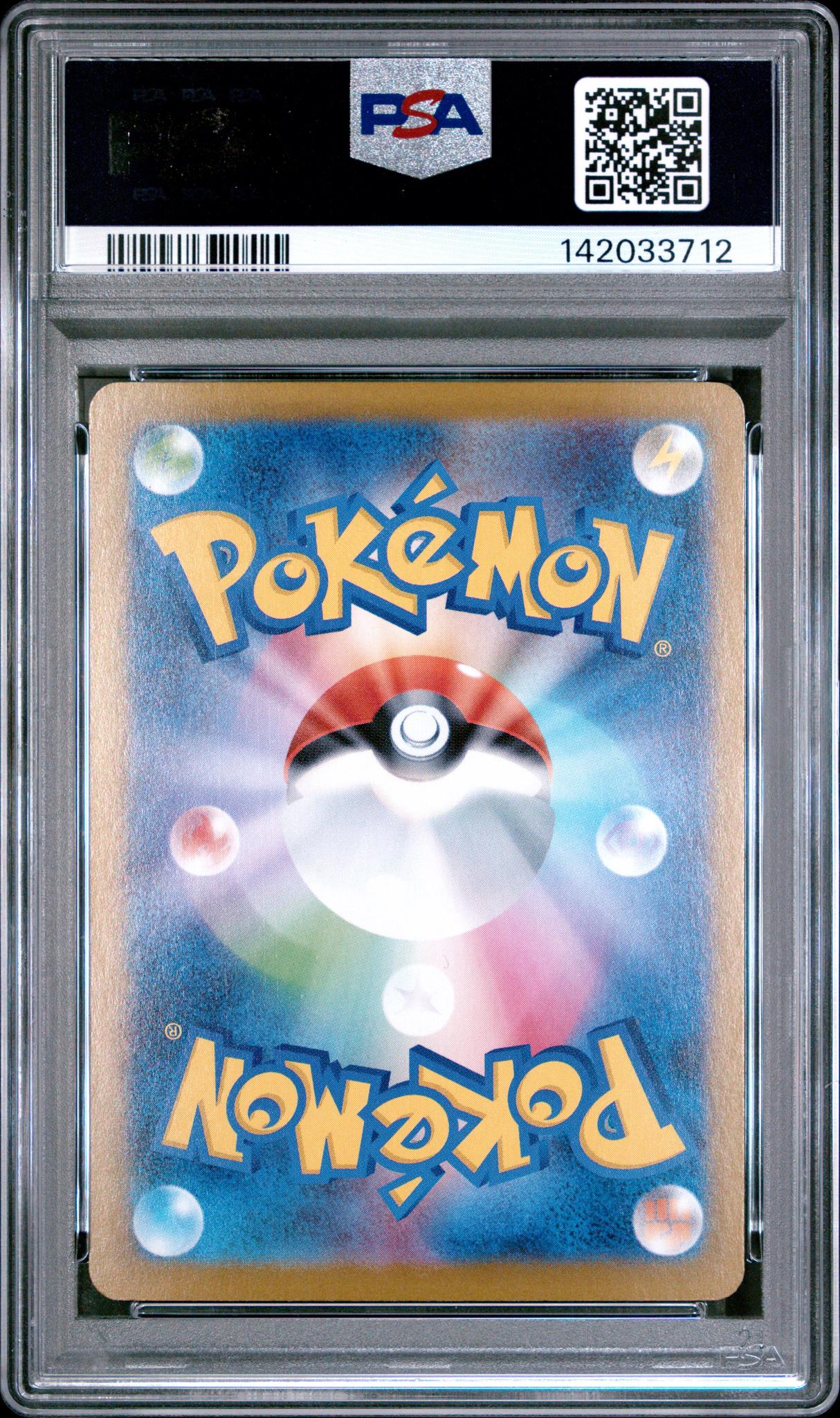 2025 Pokemon Inferno X Japanese Super Rare Mega Charizard X Ex #094 PSA 10 - Image 2