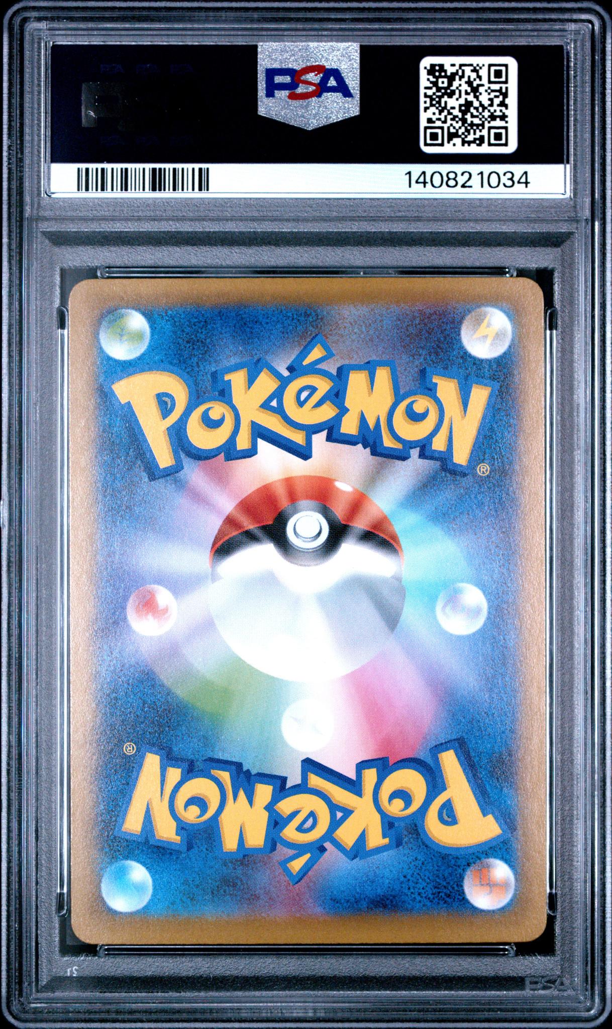 2025 Pokemon Inferno X Japanese Super Rare Mega Charizard X Ex #094 PSA 10 - Image 2