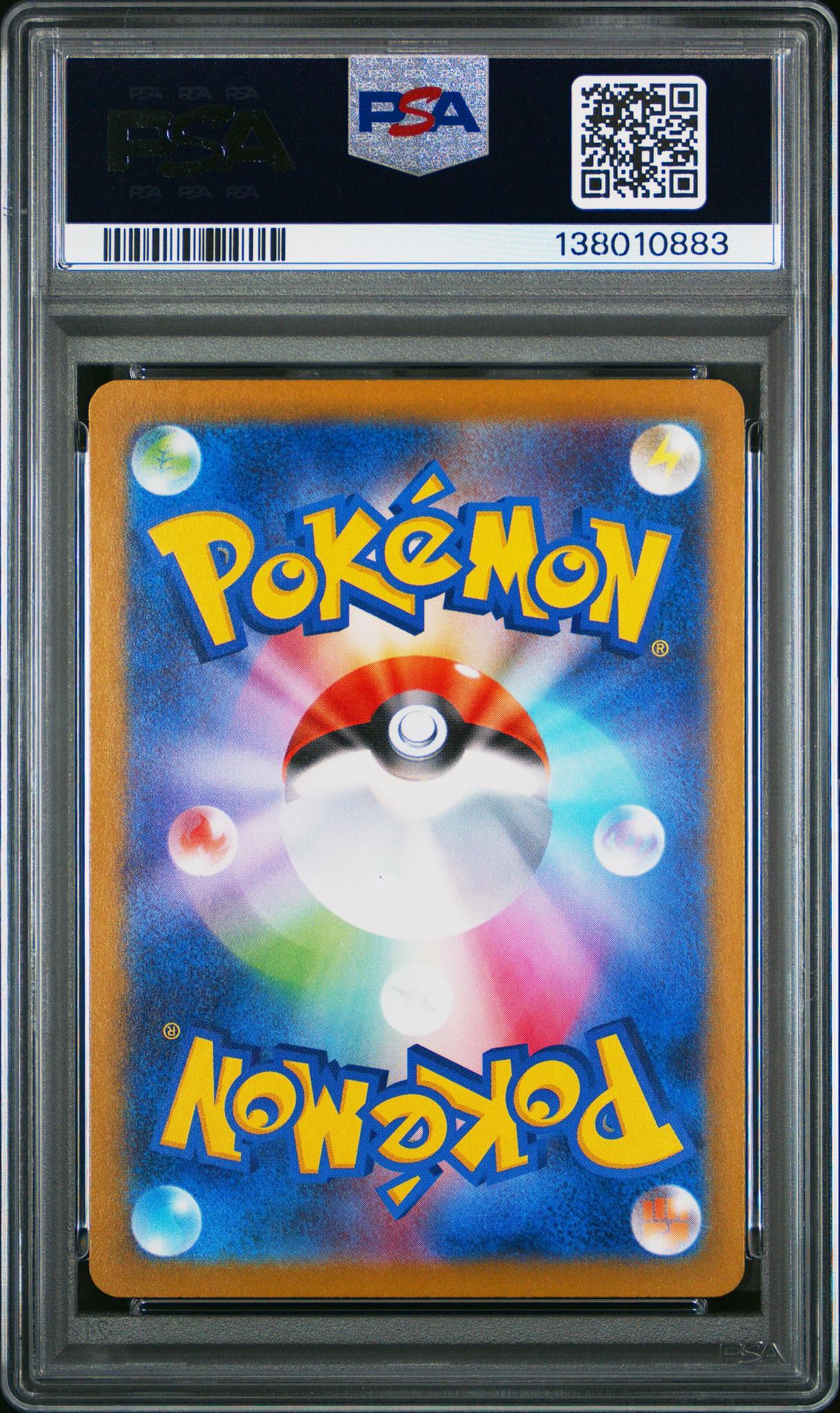 2025 Pokemon Inferno X Japanese Super Rare Mega Sharpedo Ex #098 PSA 10 - Image 2