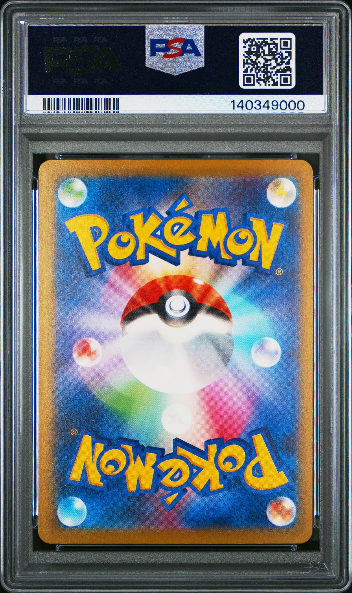 2025 Pokemon Japanese M2a-Mega Dream Ex Special Art Rare Mega Hawlucha Ex #239 PSA 10 - Image 2