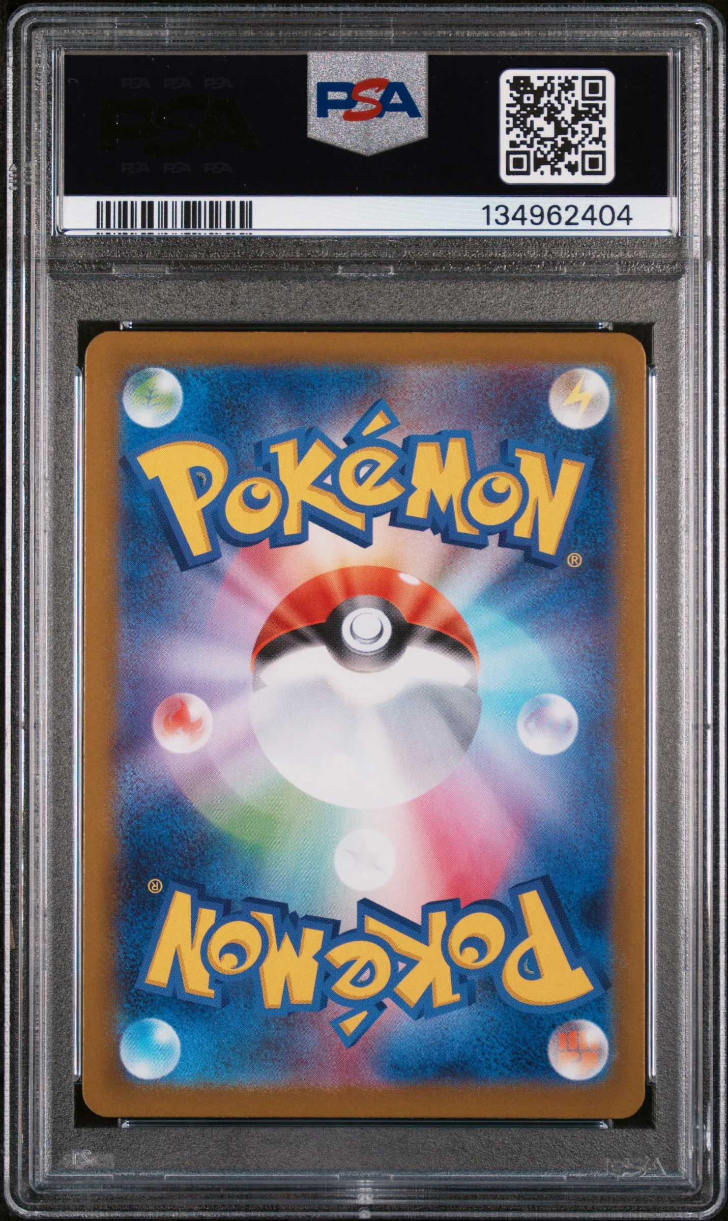2025 Pokemon Mega Brave Japanese Art Rare Bulbasaur #064 PSA 8 - Image 2