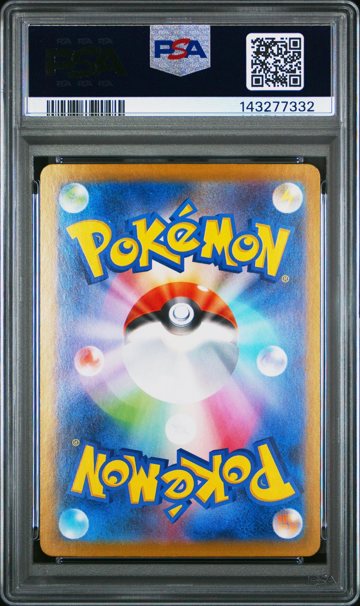 2025 Pokemon Mega Brave Japanese Super Rare Mega Lucario Ex #078 PSA 10 - Image 2