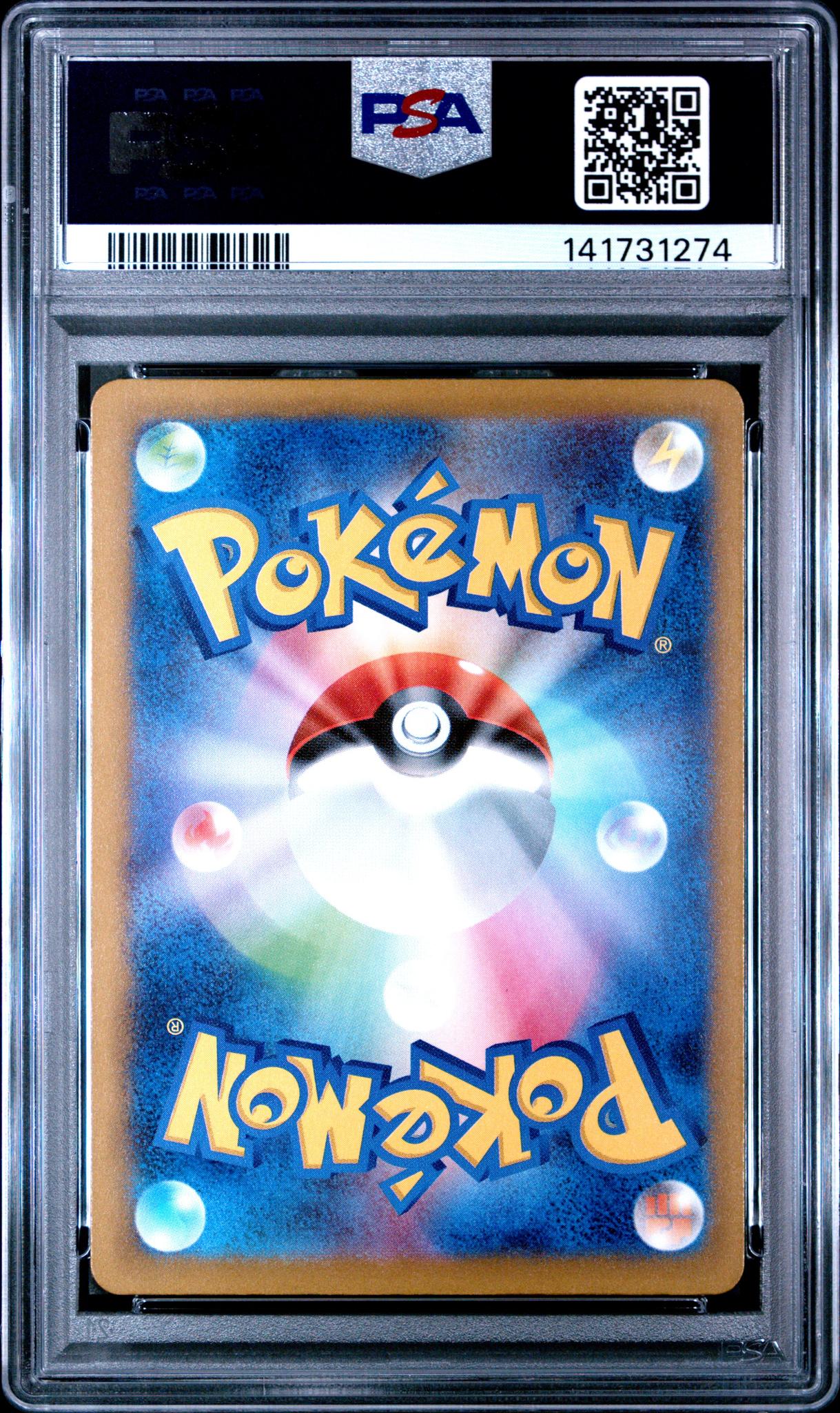 2025 Pokemon Mega Dream Ex High Class Expansion Japanese Art Rare Psyduck #199 PSA 10 - Image 2