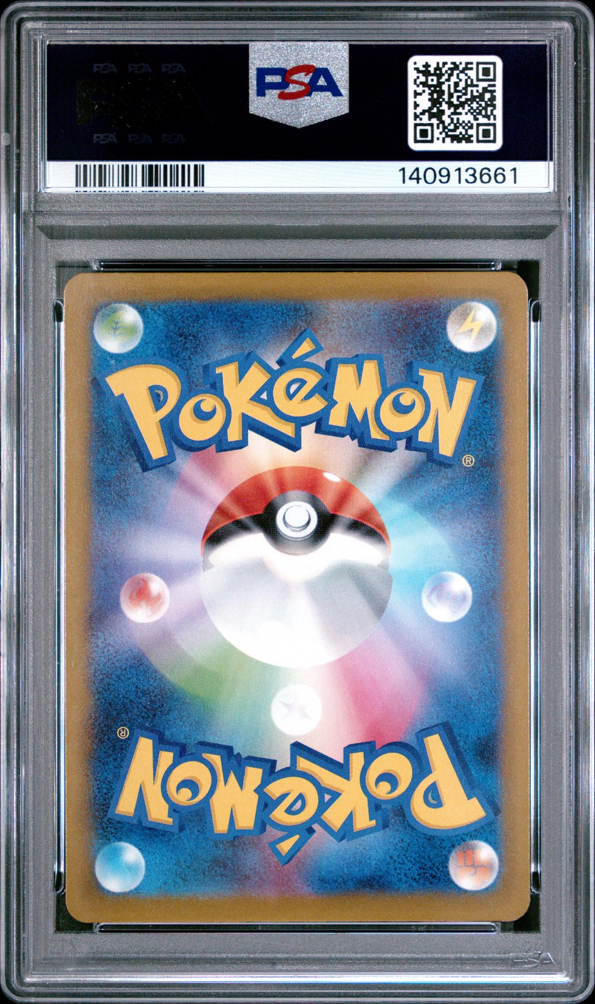 2025 Pokemon Mega Dream Ex High Class Expansion Japanese Art Rare Psyduck #199 PSA 10 - Image 2