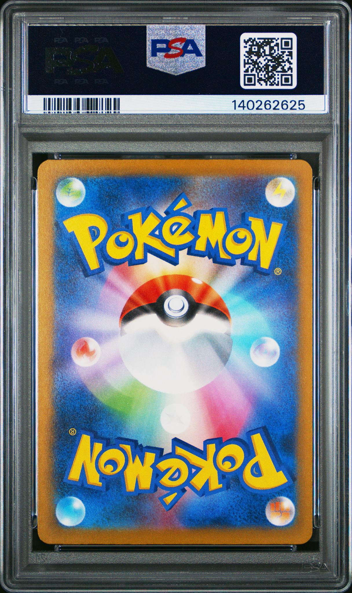 2025 Pokemon Mega Dream Ex High Class Expansion Japanese Art Rare Psyduck #199 PSA 10 - Image 2