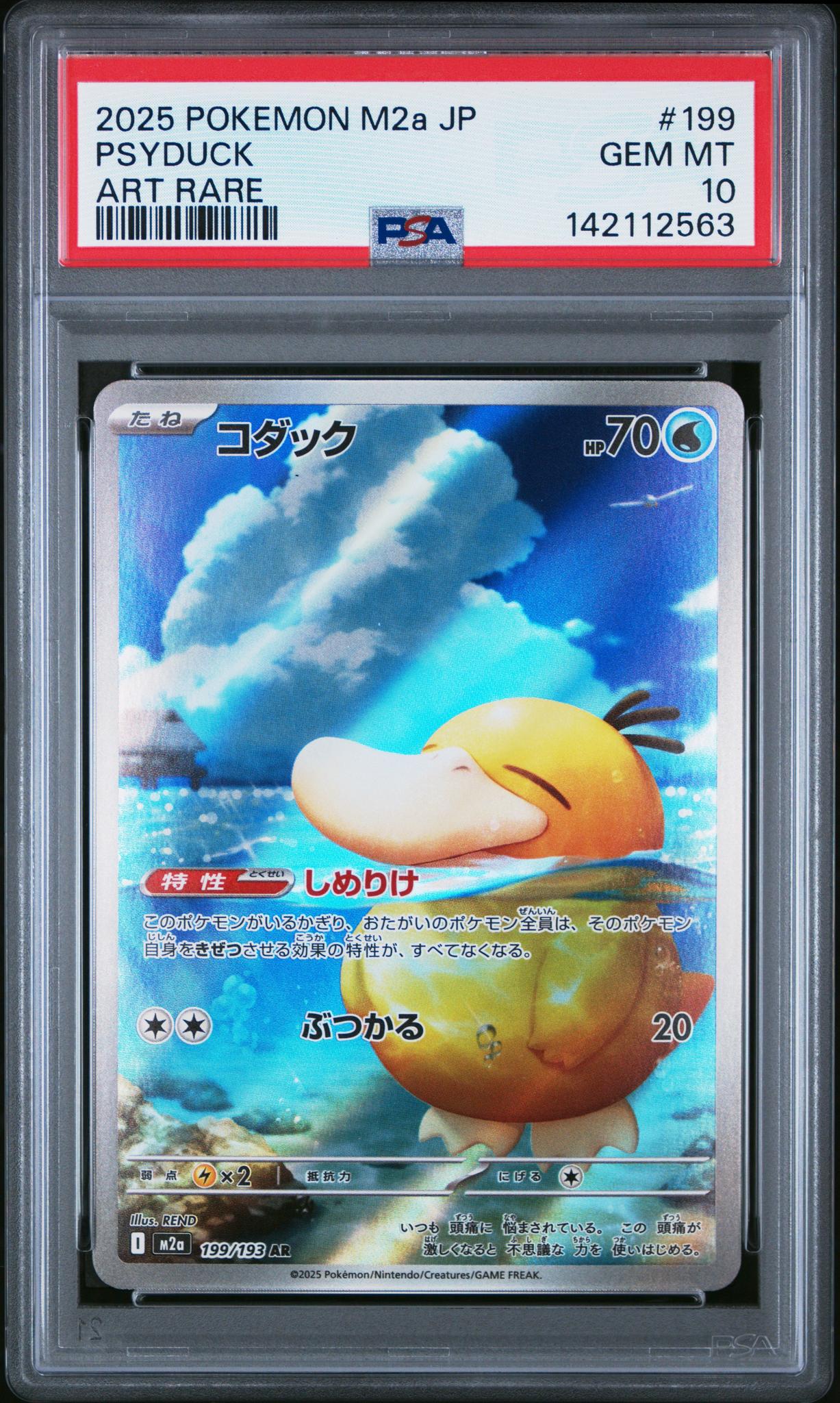 2025 Pokemon Mega Dream Ex High Class Expansion Japanese Art Rare Psyduck #199 PSA 10