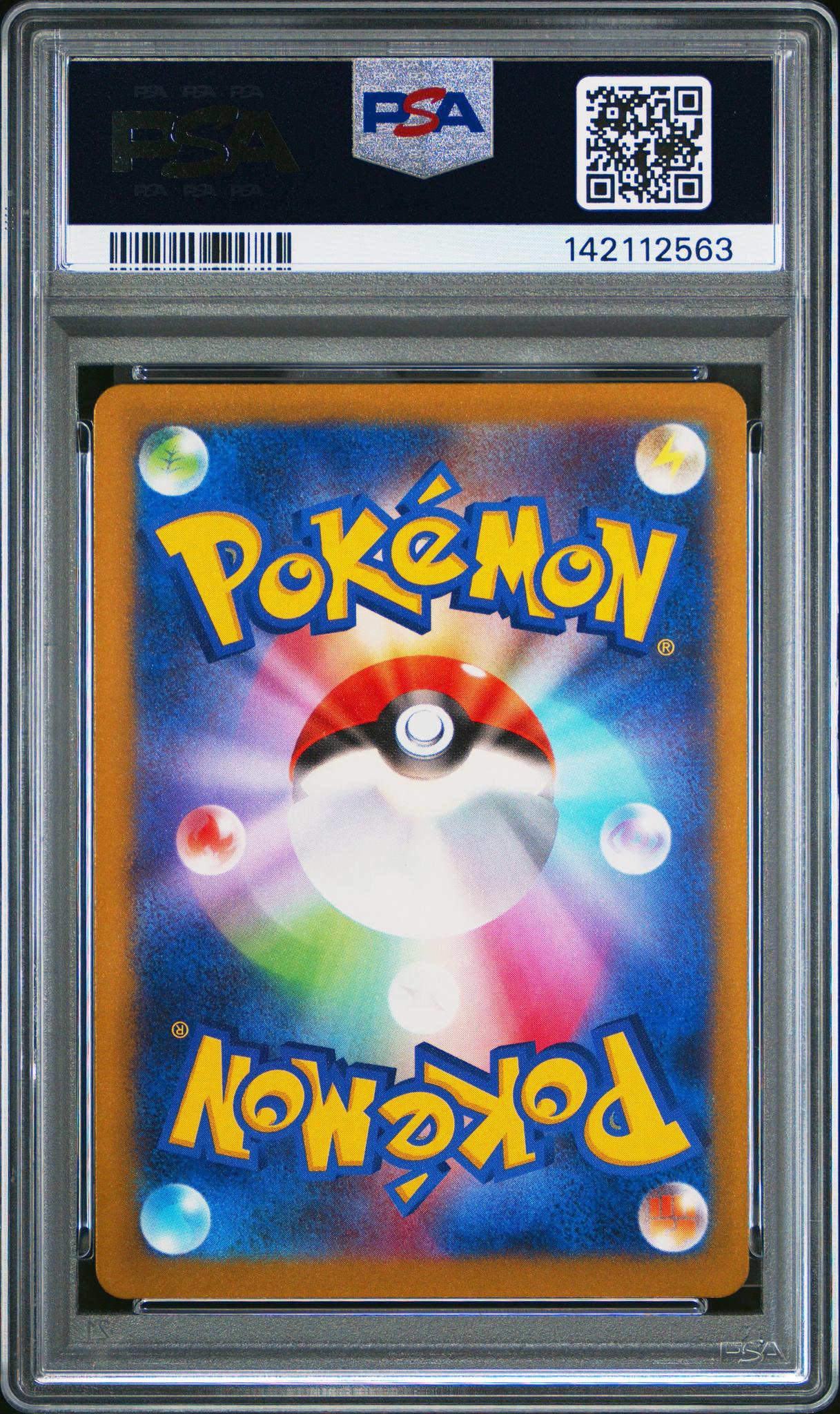 2025 Pokemon Mega Dream Ex High Class Expansion Japanese Art Rare Psyduck #199 PSA 10 - Image 2
