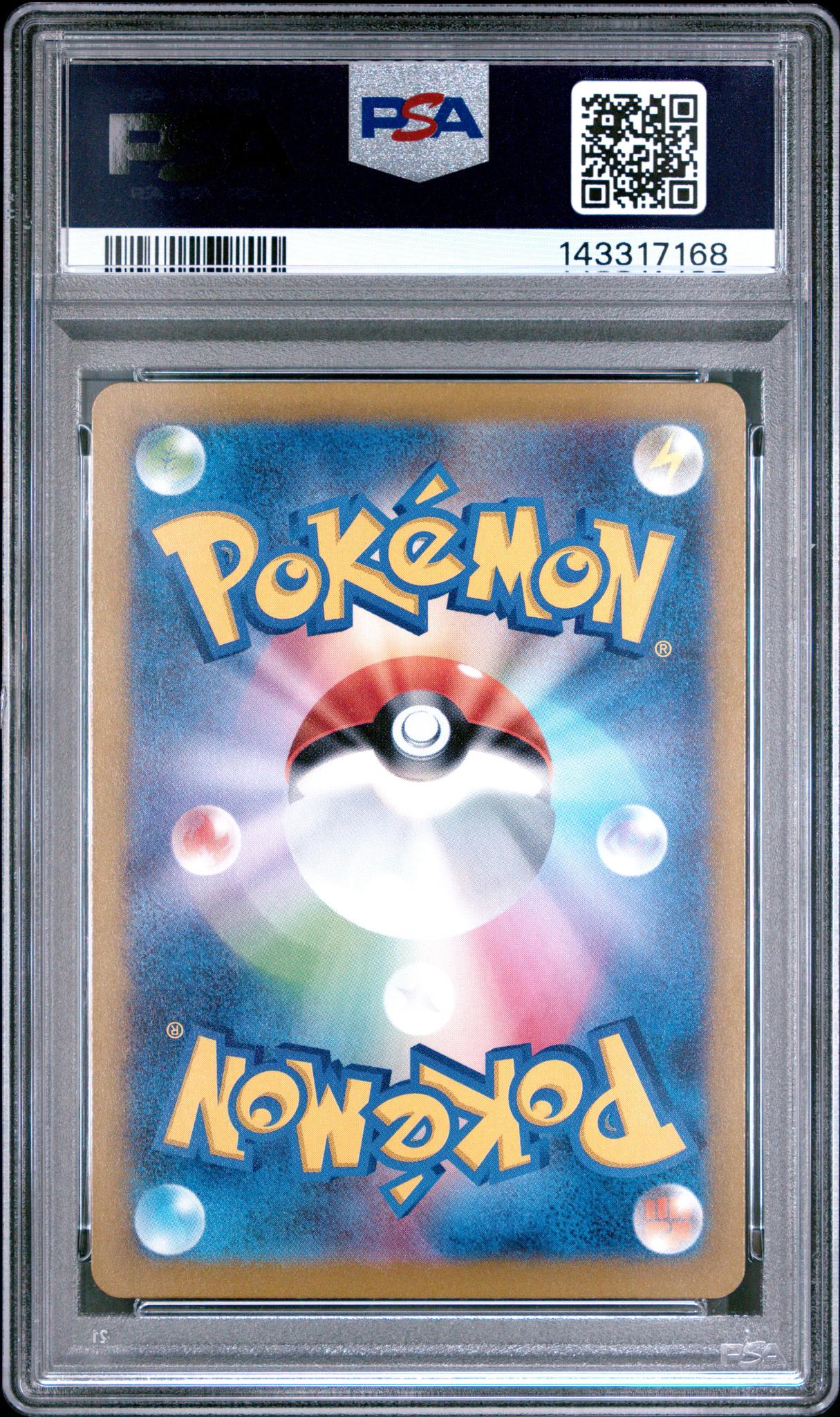 2025 Pokemon Mega Dream Ex High Class Expansion Japanese Art Rare Psyduck #199 PSA 10 - Image 2