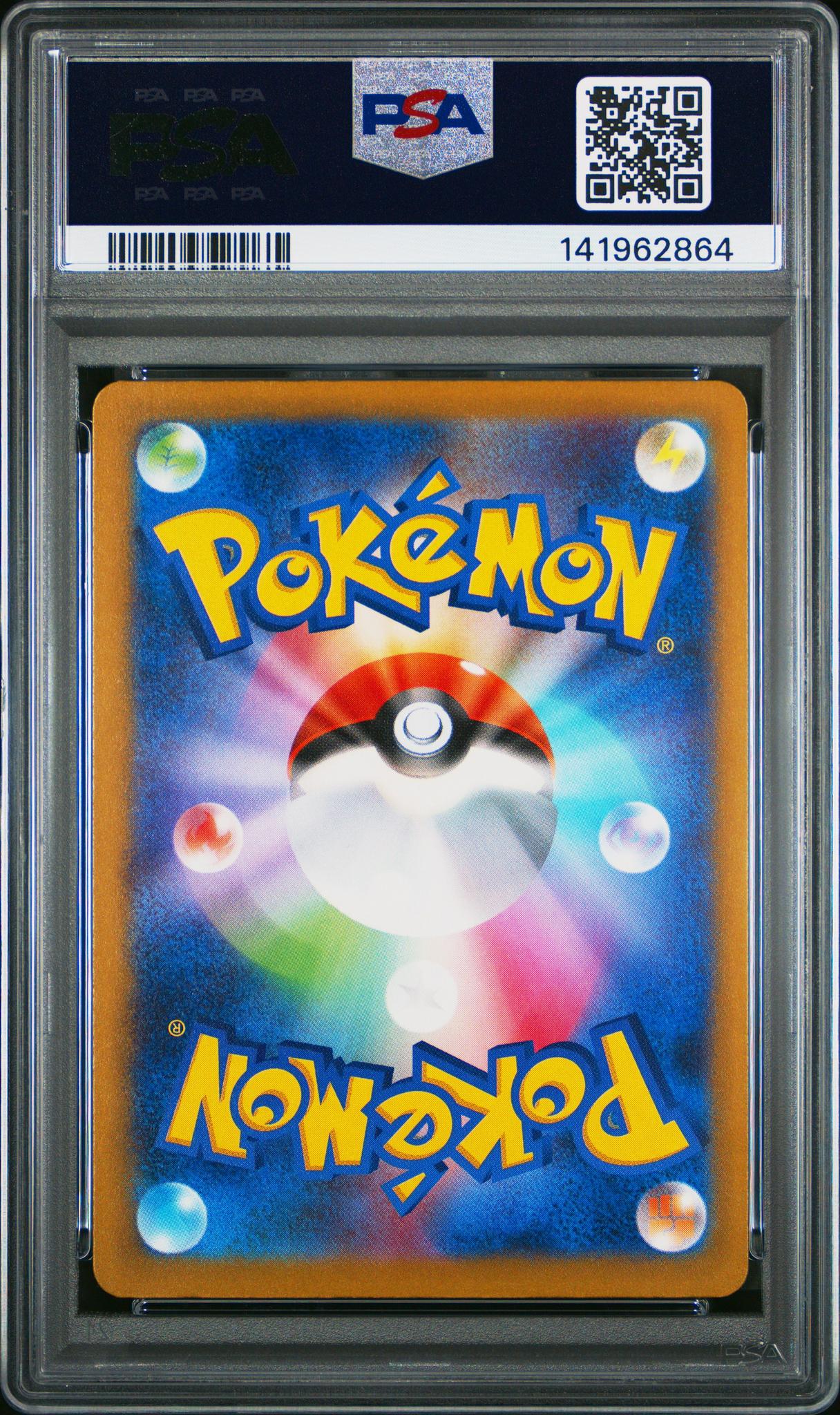 2025 Pokemon Mega Dream Ex High Class Expansion Japanese Mega Attack Rare Holo Mega Gengar Ex #230 PSA 10 - Image 2