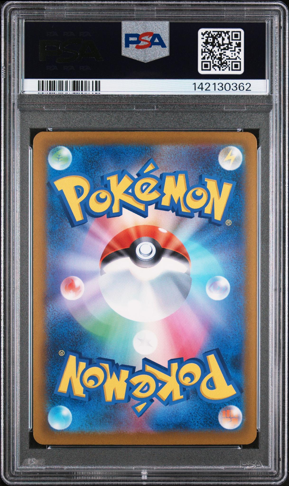 2025 Pokemon Mega Dream Ex High Class Expansion Japanese Mega Attack Rare Mega Gengar Ex #230 PSA 10 - Image 2