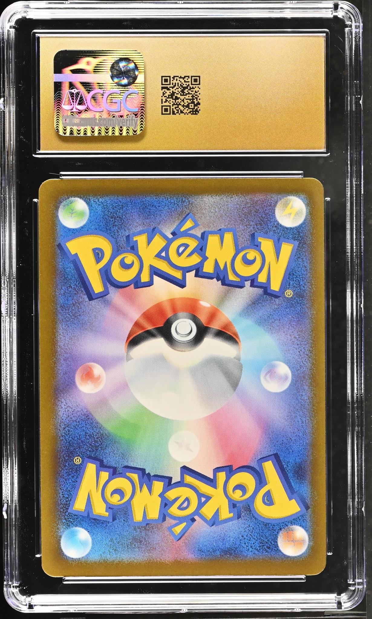 2025 Pokemon Mega Dream ex SAR Steven's Metagross ex #245/193 CGC Pristine 10 - Image 2