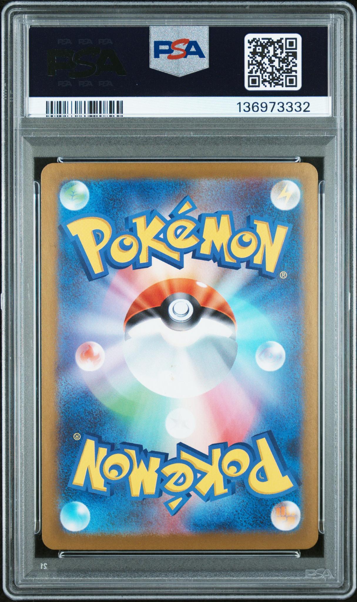 2025 Pokemon Mega Inferno X Japanese Mega Charizard X Ex #013 PSA 9 - Image 2