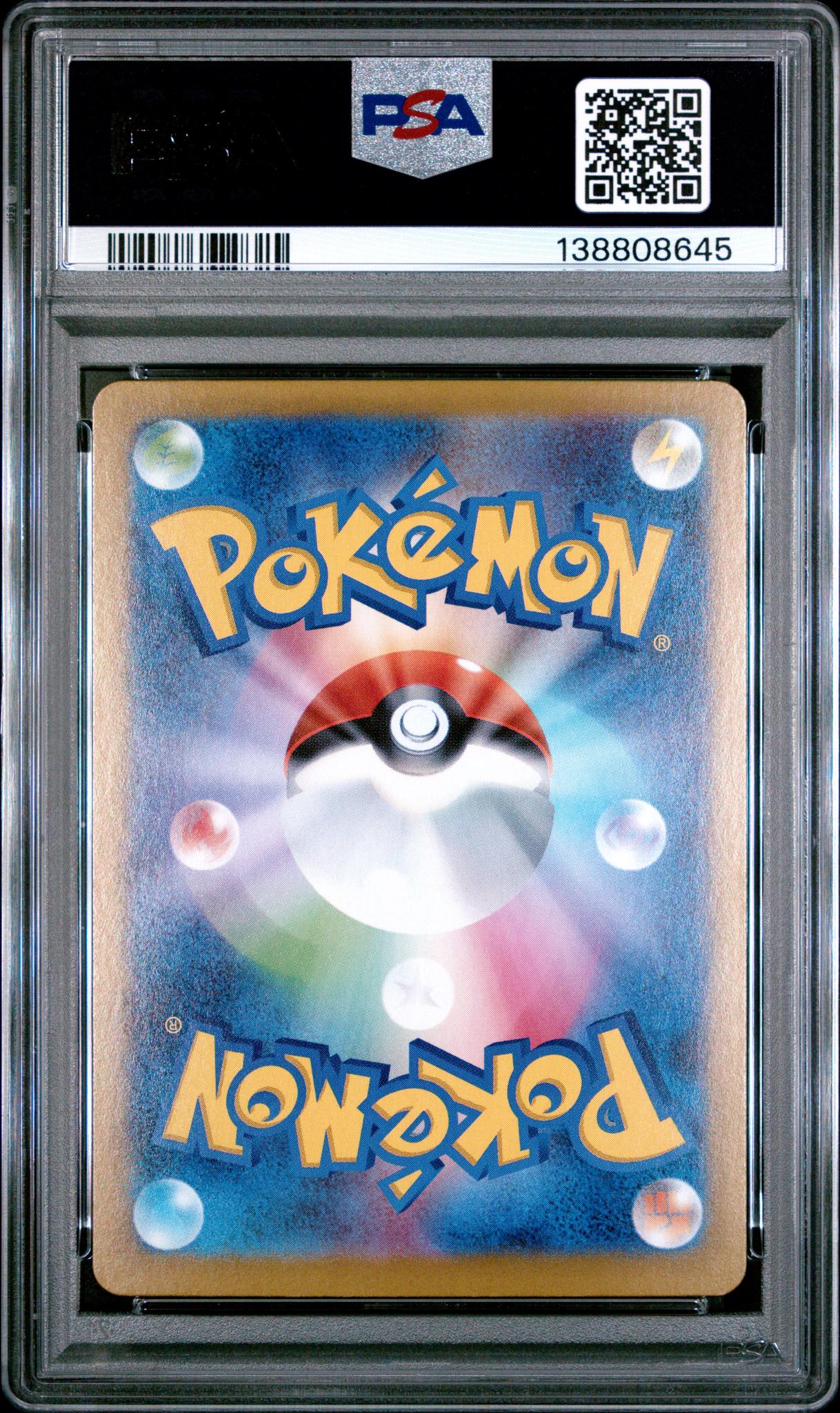 2025 Pokemon Mega Symphonia Japanese Super Rare Mega Kangaskhan Ex #080 PSA 10 - Image 2