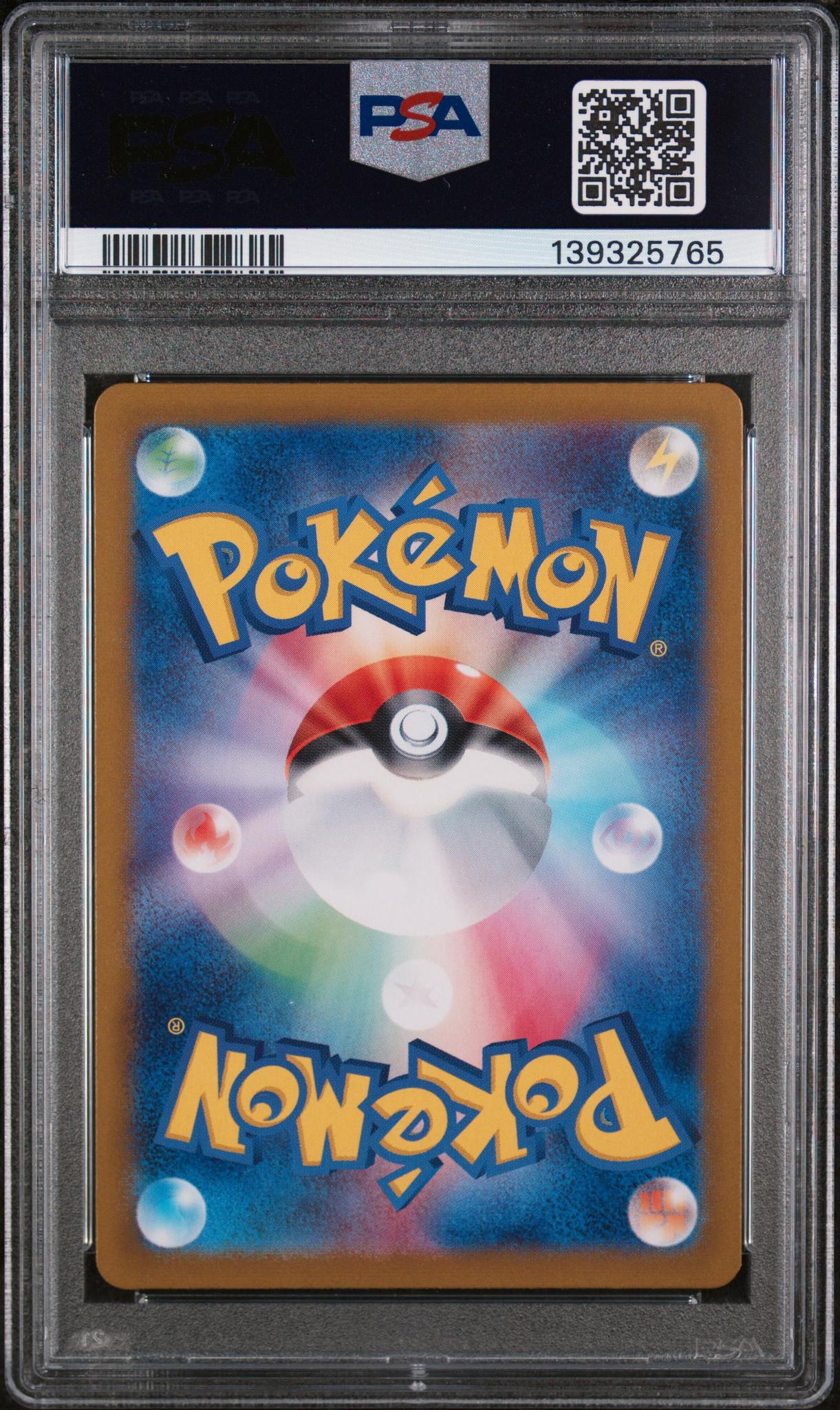 2025 Pokemon Scarlet and Violet Battle Partners Japanese Special Art Rare Iono's Bellibolt Ex #125 PSA 10 - Image 2