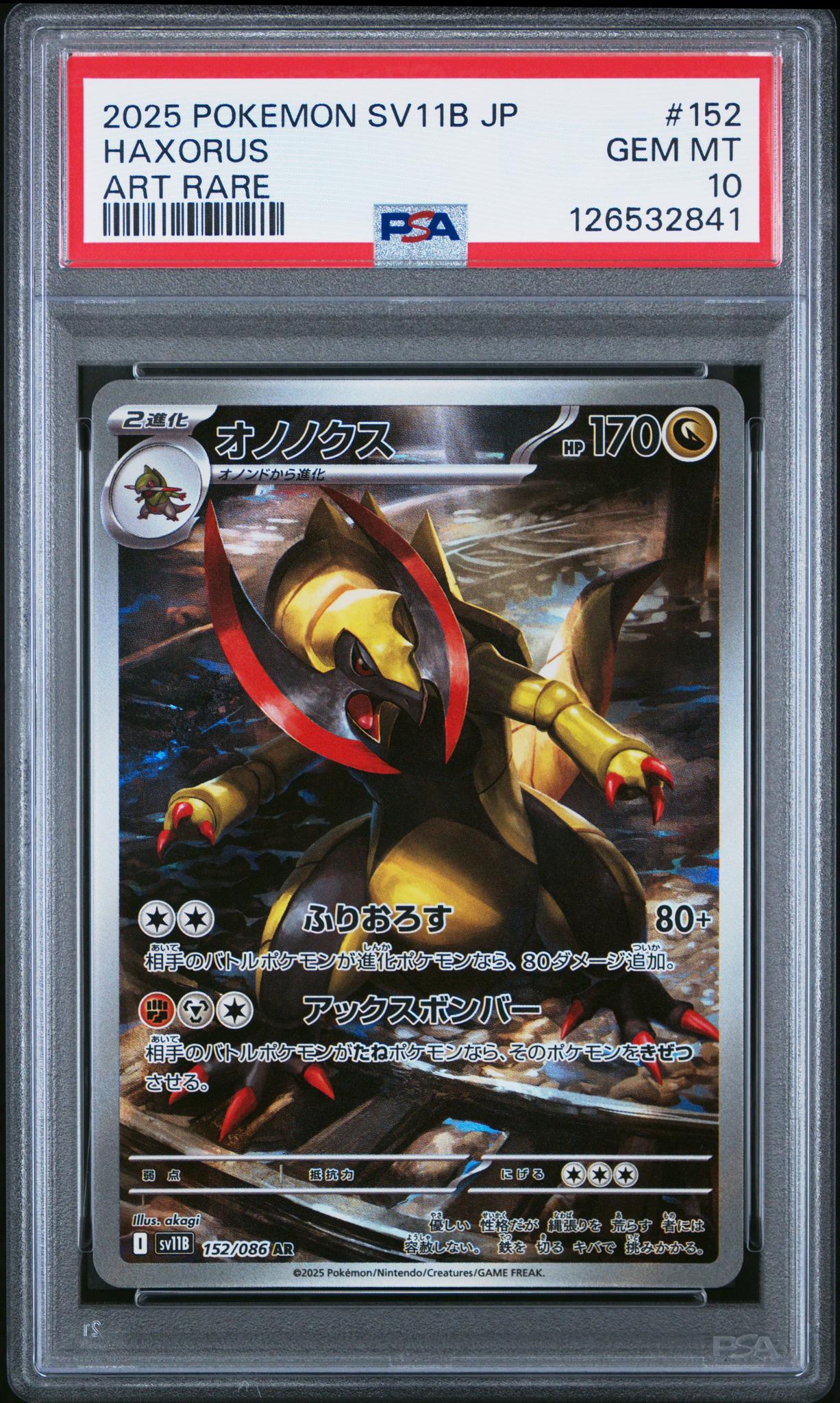 2025 Pokemon Scarlet and Violet Black Bolt Japanese Art Rare Haxorus #152 PSA 10