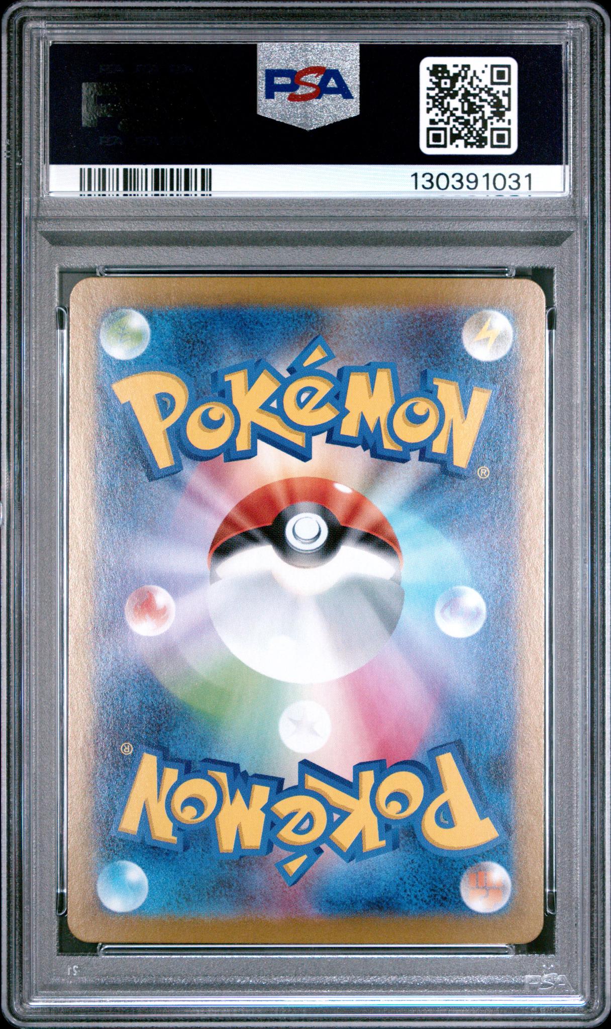 2025 Pokemon Scarlet and Violet Black Bolt Japanese Art Rare Seismitoad #109 PSA 10 - Image 2