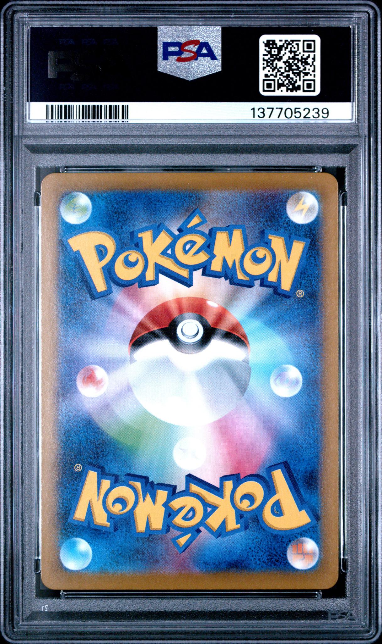 2025 Pokemon Scarlet and Violet Black Bolt Japanese Art Rare Seismitoad #109 PSA 10 - Image 2