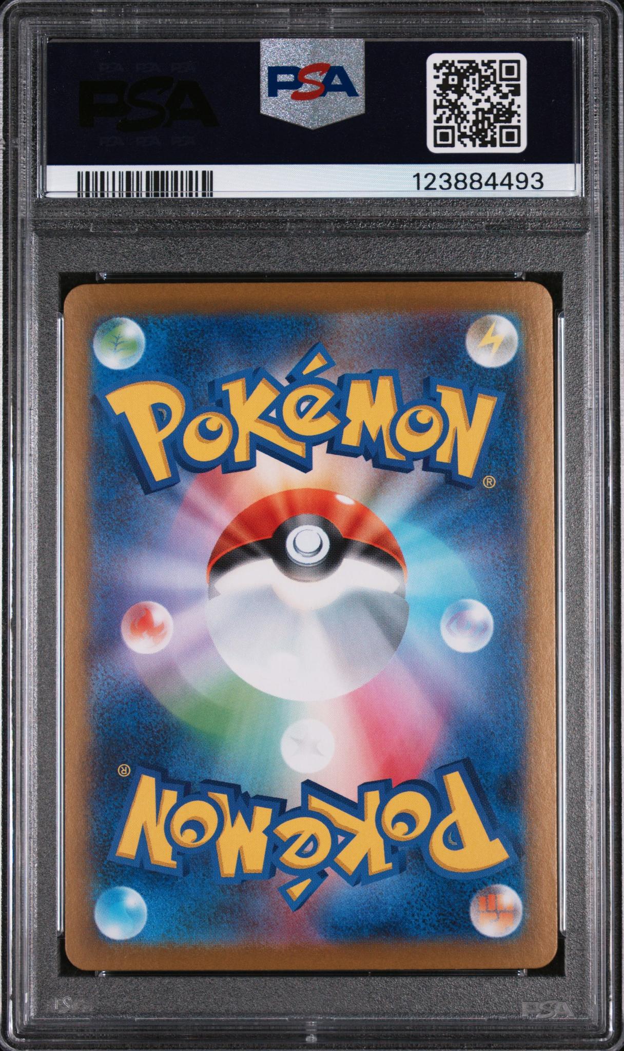 2025 Pokemon Scarlet and Violet Black Bolt Japanese Special Art Rare Meloetta Ex #170 PSA 10 - Image 2