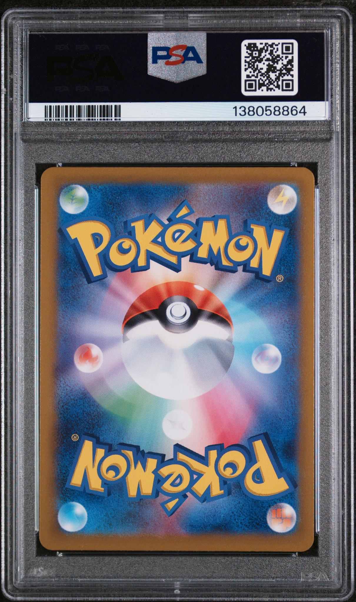 2025 Pokemon Scarlet and Violet Heat Wave Arena Enhanced Expansion Pack Japanese Special Art Rare Ethan's Adventure #089 PSA 10 - Image 2