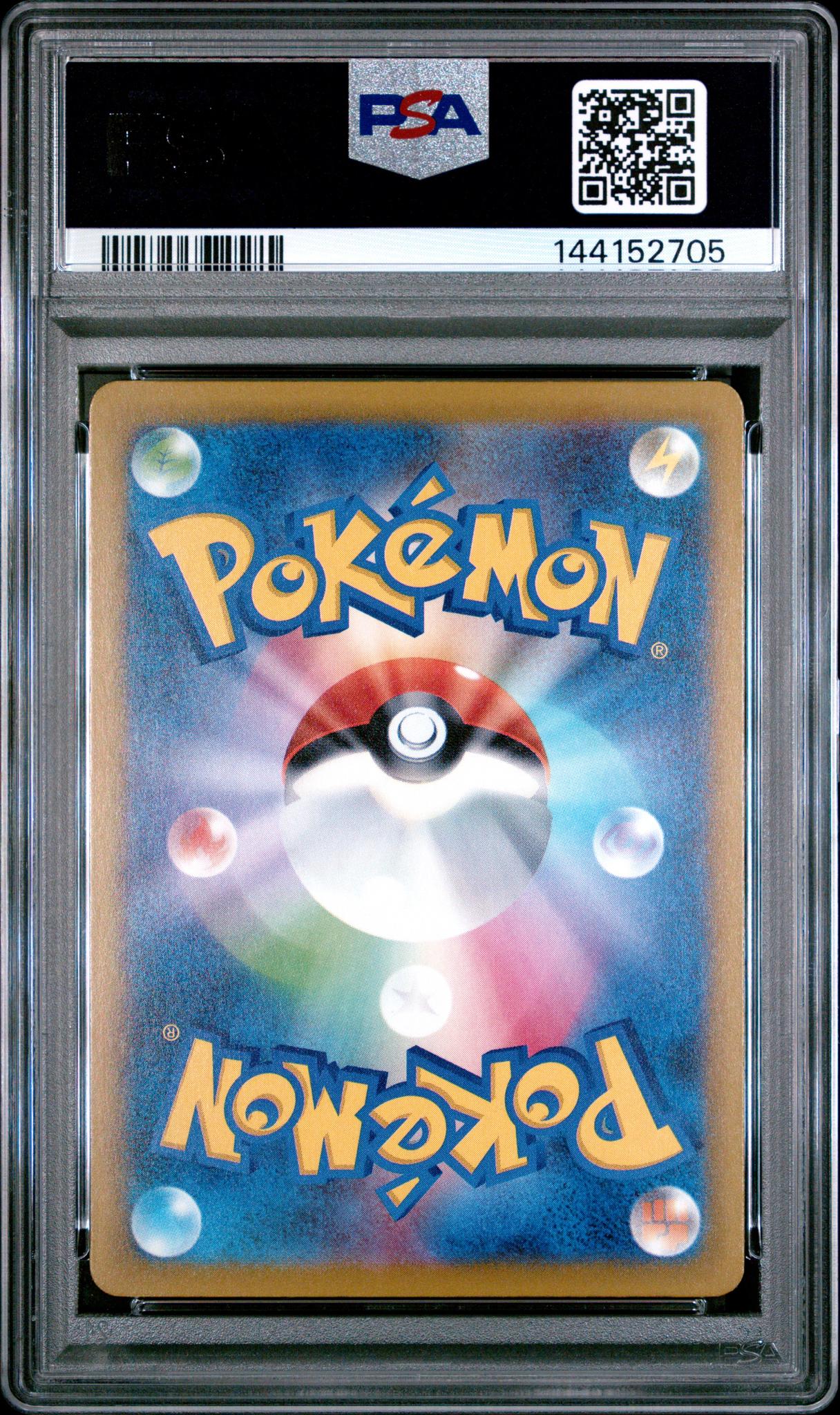 2025 Pokemon Scarlet and Violet Promo Japanese Boss Coffee X Pcg Collaboration Team Rocket's Giovanni #270SVP PSA 10 - Image 2