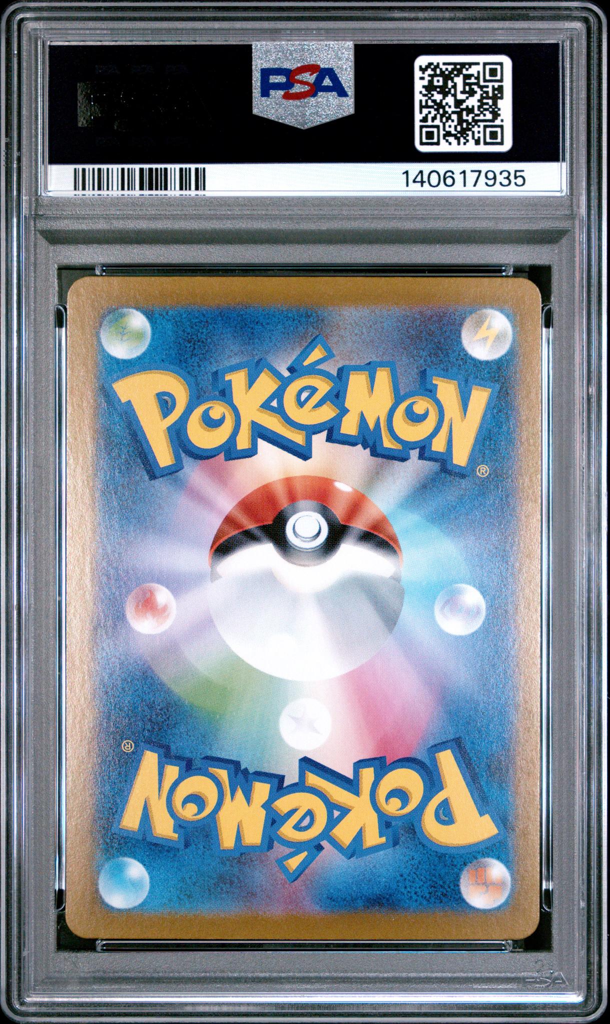 2025 Pokemon Scarlet and Violet Promo Japanese Pokemon Center Hiroshima Special Box Hiroshima's Pikachu #261 PSA 9 - Image 2