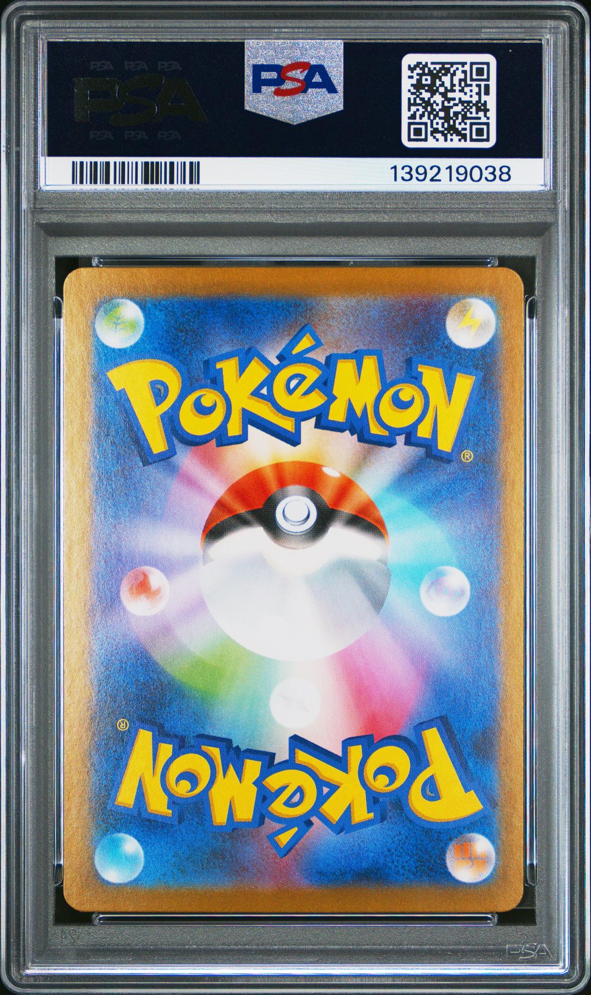 2025 Pokemon Scarlet and Violet Promo Japanese Pokemon Center Tohoku Special Box Tohoku's Pikachu #260SVP PSA 9 - Image 2