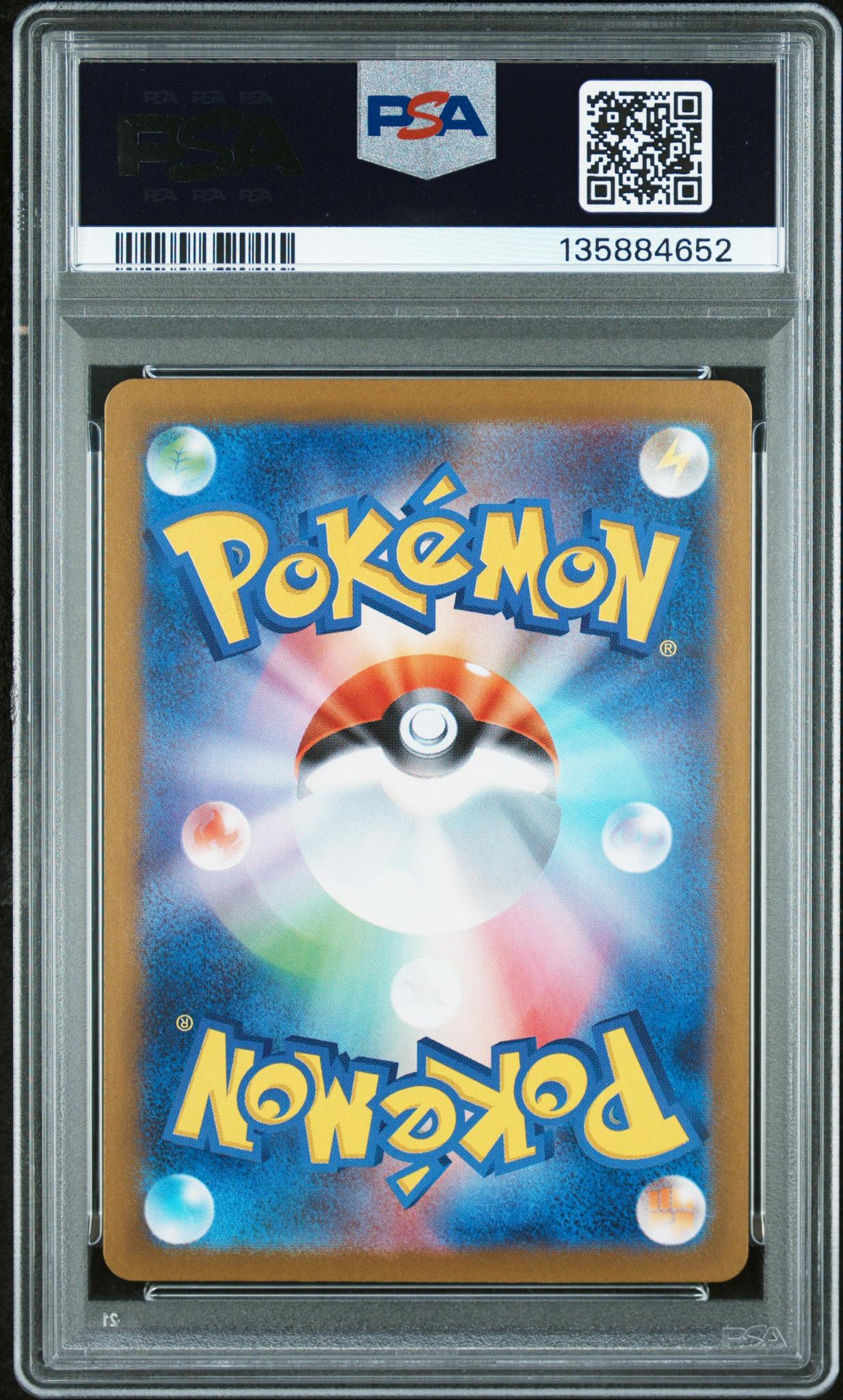 2025 Pokemon Scarlet and Violet Promos Japanese Pokemon Center Special Box Fukuoka's Pikachu #289SVP PSA 9 - Image 2